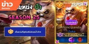 วิดีโออีสปอร์ต