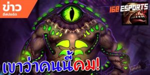วิดีโออีสปอร์ต