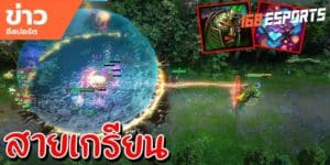 วิดีโออีสปอร์ต