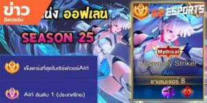 วิดีโออีสปอร์ต