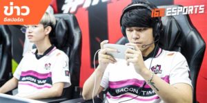 ข่าวEsports