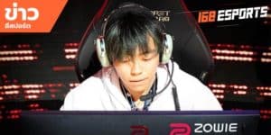 ข่าวEsports