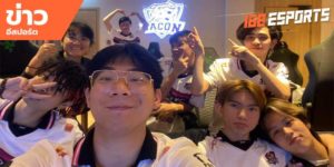 ข่าวEsports