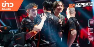 ข่าวEsports