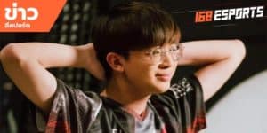 ข่าวEsports
