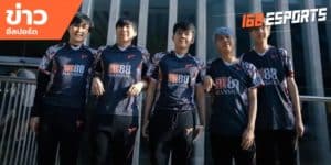 ข่าวEsports