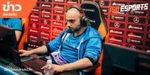 ข่าวEsports