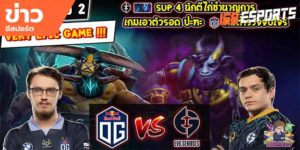 วิดีโออีสปอร์ต