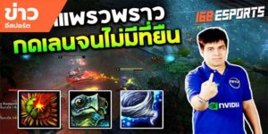วิดีโออีสปอร์ต