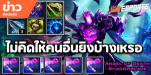วิดีโออีสปอร์ต