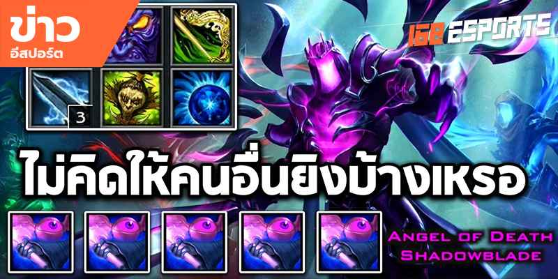วิดีโออีสปอร์ต