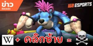วิดีโออีสปอร์ต
