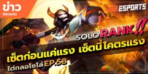 วิดีโออีสปอร์ต