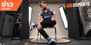 ข่าวEsports