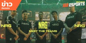 ข่าวEsports