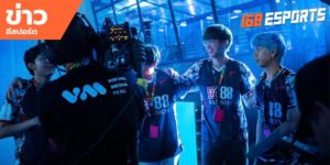 ข่าวEsports