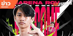 ข่าวEsports