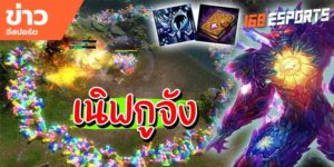 วิดีโออีสปอร์ต