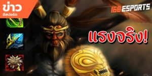 วิดีโออีสปอร์ต