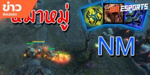 วิดีโออีสปอร์ต