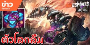 วิดีโออีสปอร์ต