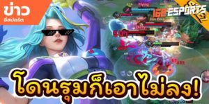 วิดีโออีสปอร์ต