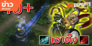 วิดีโออีสปอร์ต