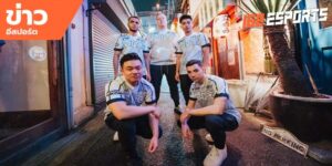 ข่าวEsports