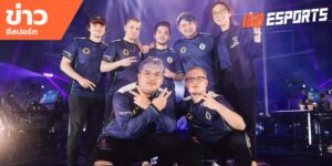 ข่าวEsports
