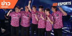 ข่าวEsports