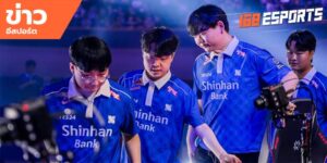 ข่าวEsports