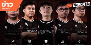 ข่าวEsports