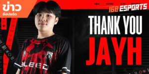 ข่าวEsports