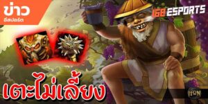 วิดีโออีสปอร์ต