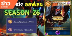 วิดีโออีสปอร์ต