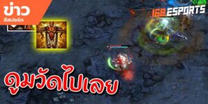 วิดีโออีสปอร์ต