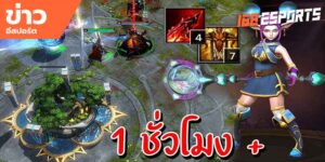 วิดีโออีสปอร์ต