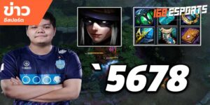 วิดีโออีสปอร์ต