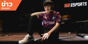 ข่าวEsports