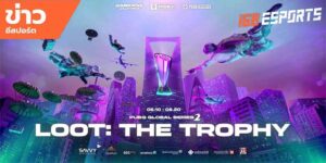 ข่าวEsports