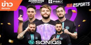 ข่าวEsports