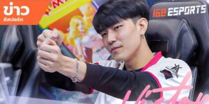 ข่าวอีสปอร์ต