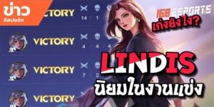 วิดีโออีสปอร์ต