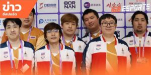 ข่าวEsports