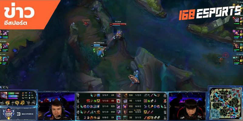 ข่าว Esport