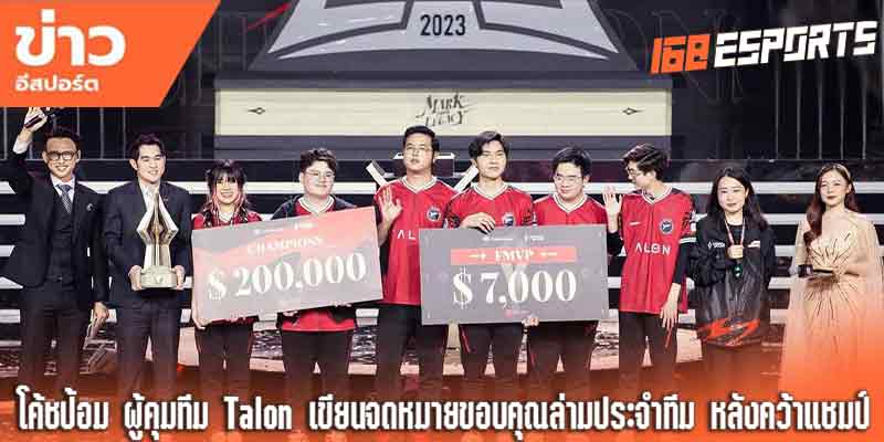 ข่าวESORTล่าสุด