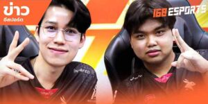 ข่าวอีสปอร์ตอัพเดทตลอด