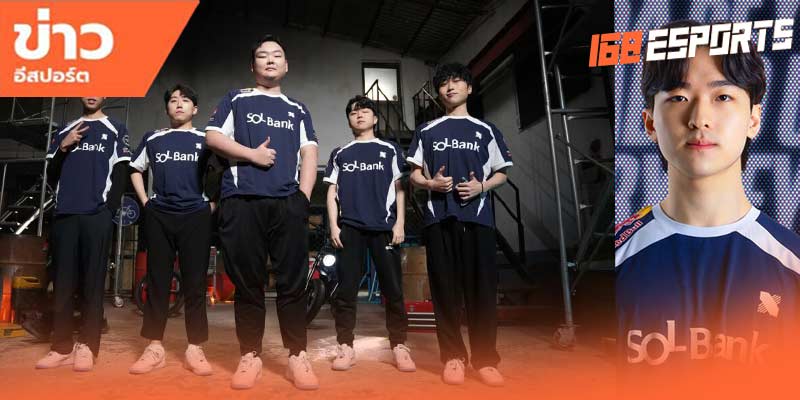 ดูเกม esport มือถือ
