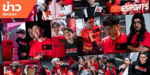 ข่าวesport valorant