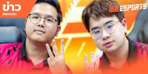 ข่าวอีสปอร์ตทันเหตุการณ์